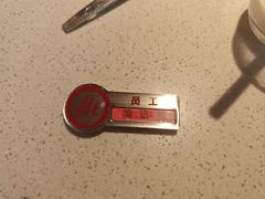 -海底捞火锅(西安路店)