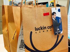 -luckincoffee瑞幸咖啡(创汇首座店)
