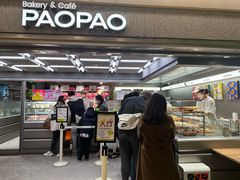 -PAOPAO Bakery&Café(港汇店)