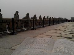 -卢沟桥文化旅游区