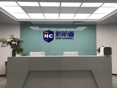 -新航道雅思托福·留学·考研培训(人民广场校区)