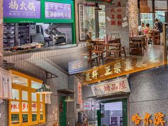 -楠火锅(哈尔滨金爵万象店)