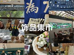 -1912街区