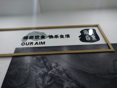 -杨国福麻辣烫(真光路店)