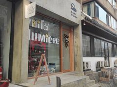 门面-光作面包Voila Lumiere(中山店)