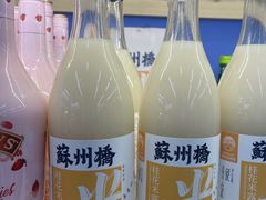 -麦德龙(十里河店)