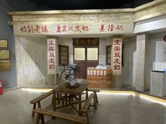 -民信老铺(双皮奶博物馆店)