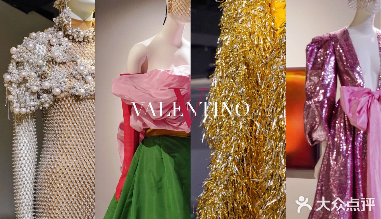 北京免费看展·Valentino再诠释·重量级高定时装展