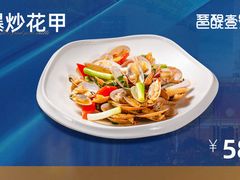 -琶醍壹号•潮菜江景餐吧