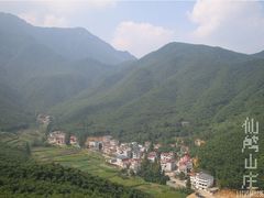 -仙山谷激浪漂流