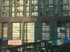 -建设三路(地铁站)