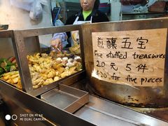 -豪華小食.華記