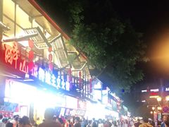 -八一好吃街·高品美食广场