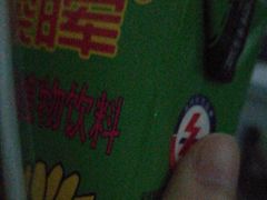 -港之龙科技园便利店(深圳市港之龙创新产业园店)