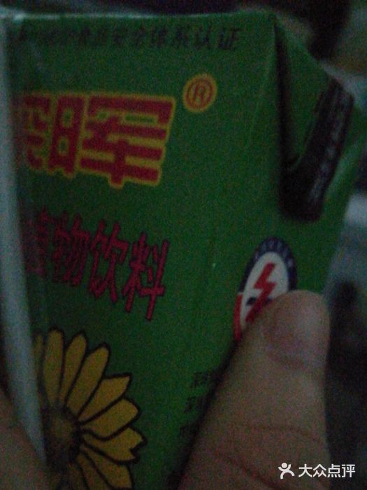 港之龙科技园便利店(深圳市港之龙创新产业园店)图片