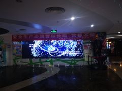 -天幕新彩云国际影城(激光巨幕店)