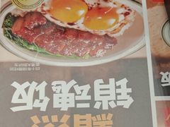 -文通冰室(东方宝泰店)