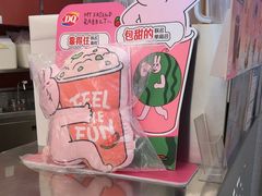 -DQ·蛋糕·冰淇淋(西城红场店)