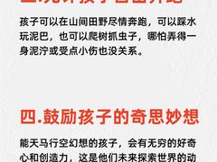 -斯坦星球青少儿编程机器人科学乐高思维专注力科创竞赛规划(武汉凯德西城学习中心)