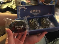 -好利来(红旗万达店)