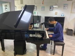 -梅纳·钢琴声乐架子鼓Mena Music(双井店)