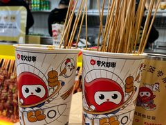 -夸父炸串(江汉路地铁站店)