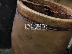 -赵府街副食店