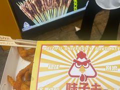-味子夫鸡柳(解放碑总店)