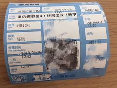 -星美影商城(京基IMAX店)