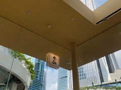 -BeauTea水仙(coco park店)