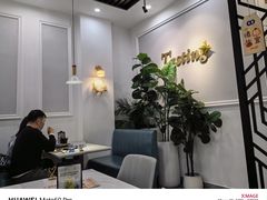 -森Some Fusion(荔湾店)