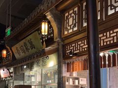 -桂满陇-十里风荷(合生汇店)