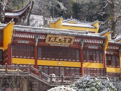 -九华山风景区