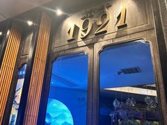 -杭州酒家(庆春路店)