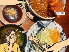 -山杏yama-katsu·吉列炸物