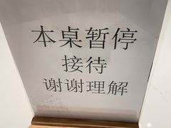 -大丰收·李家(湖里万达店)