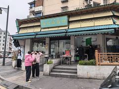 -李记清真馆(打钉巷店)