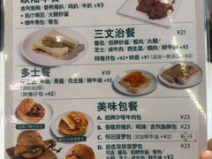 -香港深仔记茶餐厅(东门店)