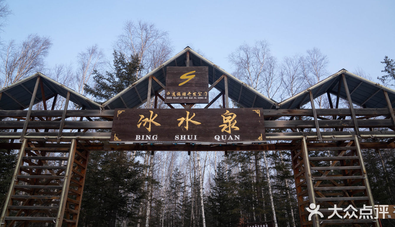 长白山北坡区丨宝藏地带冰水泉