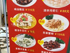 -金米箩大酒店(五角场店)