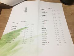 菜单-榕意·川味之美(欢乐海岸店)