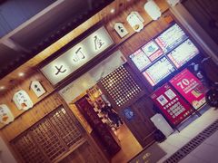 -七町糖果寿司屋(龙洞广工店)