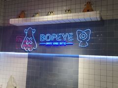 -BOPEYE·波派炸鸡(九霄天地店)