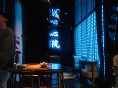 -新盈光·心院(嘉恒广场店)