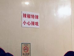 -鑫明明拉面(宁化路店)