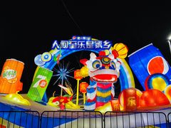 -武汉园博园(武汉自然博物馆)