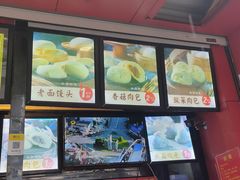 -清泉阁包子铺(中山路店)
