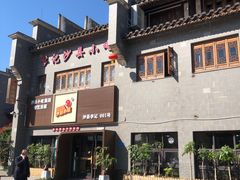 -沙县小吃文化城