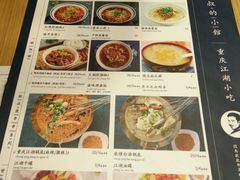 -文叔·湖北名小吃·小龙虾(华强北店)