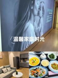 -艾薇朵朵全套房月子中心(江宁店)
